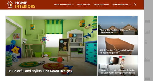 室内设计和环境设计专业线上教学资源分享
